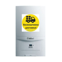 Газовий конденсаційний котел Vaillant ecoTEC pure VUW 246/7-2 (H-INT IV) 24 кВт