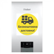 Двухконтурний котел газовий Vaillant ecoTEC plus VUW 26CS/1-5 (N-INT2) 0010024603